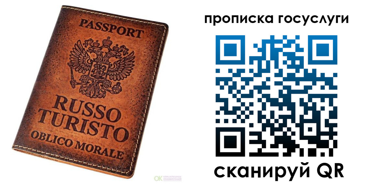 пропишу в квартире в Великом Новгороде