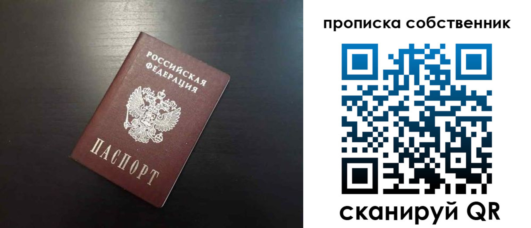форма 3 в Великом Новгороде