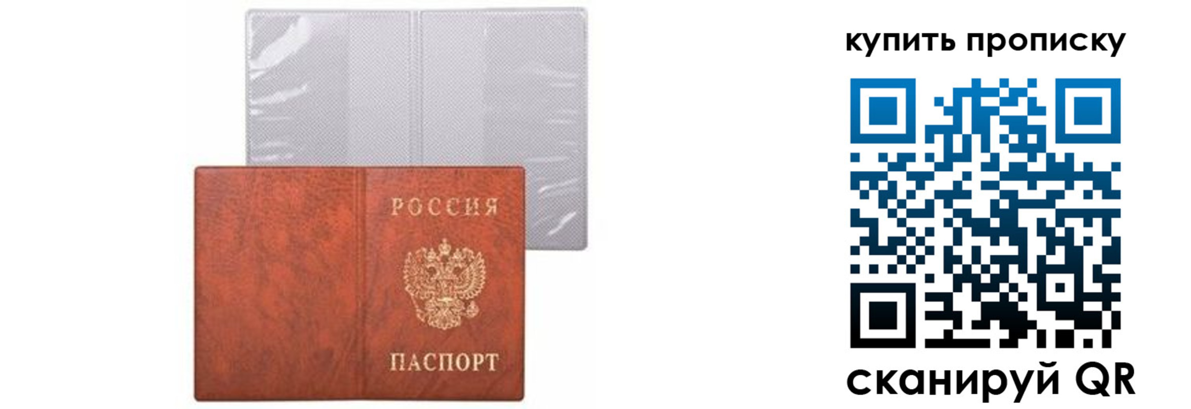 временная регистрация законно в Великом Новгороде