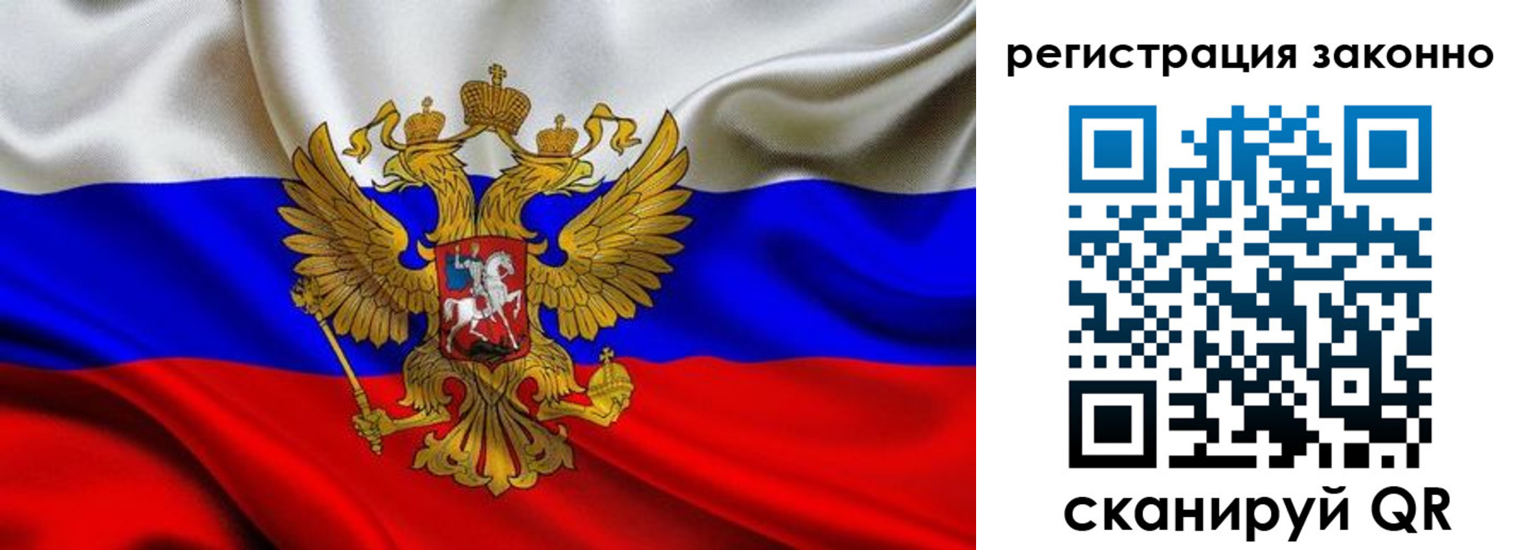 прописка для кредита в Великом Новгороде